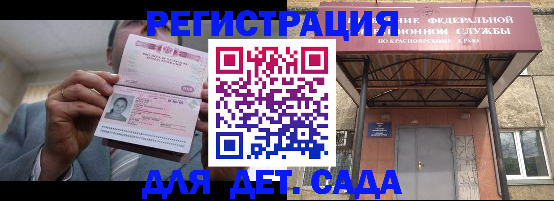 купить прописку в Тырныаузе
