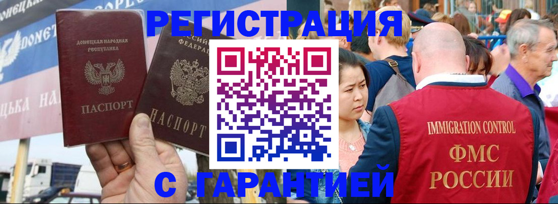 временная регистрация госуслуги в Тырныаузе